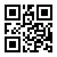 QR-Code zur Seite https://www.isbn.de/9780415731010