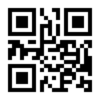 QR-Code zur Buchseite 9780415822022