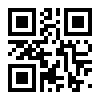 QR-Code zur Seite https://www.isbn.de/9780442001858