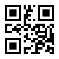QR-Code zur Seite https://www.isbn.de/9780442003531