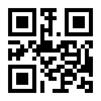 QR-Code zur Seite https://www.isbn.de/9780442005467