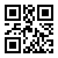 QR-Code zur Seite https://www.isbn.de/9780442009175