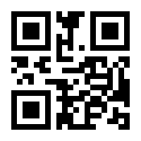 QR-Code zur Seite https://www.isbn.de/9780442011147