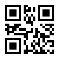 QR-Code zur Seite https://www.isbn.de/9780442206116