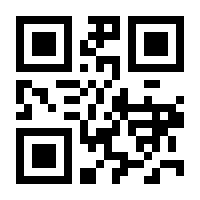 QR-Code zur Seite https://www.isbn.de/9780444200402