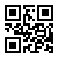 QR-Code zur Seite https://www.isbn.de/9780444520012
