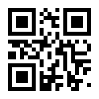 QR-Code zur Seite https://www.isbn.de/9780446300575
