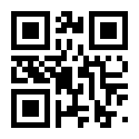 QR-Code zur Seite https://www.isbn.de/9780446606967