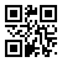 QR-Code zur Seite https://www.isbn.de/9780446606981