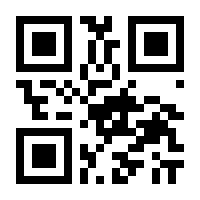 QR-Code zur Seite https://www.isbn.de/9780446676953