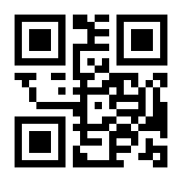 QR-Code zur Buchseite 9780470001820