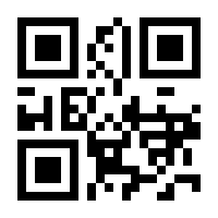 QR-Code zur Seite https://www.isbn.de/9780470007525