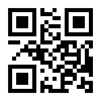 QR-Code zur Seite https://www.isbn.de/9780470007655