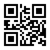 QR-Code zur Seite https://www.isbn.de/9780470009994