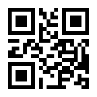 QR-Code zur Seite https://www.isbn.de/9780470014745