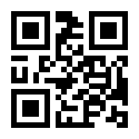 QR-Code zur Seite https://www.isbn.de/9780470018231