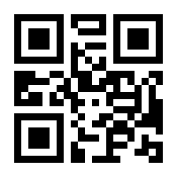 QR-Code zur Seite https://www.isbn.de/9780470020005