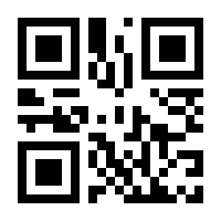 QR-Code zur Seite https://www.isbn.de/9780470020906