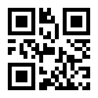 QR-Code zur Seite https://www.isbn.de/9780470026960