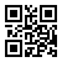 QR-Code zur Seite https://www.isbn.de/9780470028582