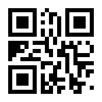 QR-Code zur Seite https://www.isbn.de/9780470035757