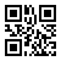 QR-Code zur Seite https://www.isbn.de/9780470036662