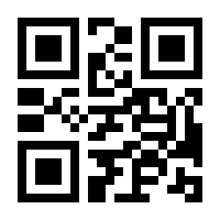 QR-Code zur Seite https://www.isbn.de/9780470037829