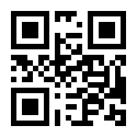 QR-Code zur Seite https://www.isbn.de/9780470045565