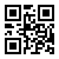 QR-Code zur Seite https://www.isbn.de/9780470045732