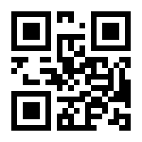 QR-Code zur Seite https://www.isbn.de/9780470048122