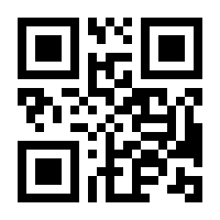 QR-Code zur Seite https://www.isbn.de/9780470053447