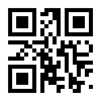 QR-Code zur Seite https://www.isbn.de/9780470053911