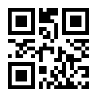QR-Code zur Seite https://www.isbn.de/9780470054321