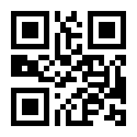 QR-Code zur Seite https://www.isbn.de/9780470057476