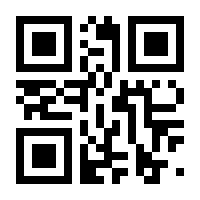 QR-Code zur Seite https://www.isbn.de/9780470058299
