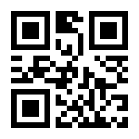 QR-Code zur Seite https://www.isbn.de/9780470059760