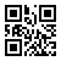 QR-Code zur Seite https://www.isbn.de/9780470060261