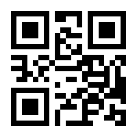 QR-Code zur Seite https://www.isbn.de/9780470060315