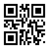 QR-Code zur Seite https://www.isbn.de/9780470072677