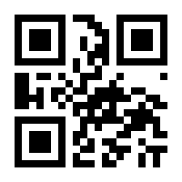 QR-Code zur Seite https://www.isbn.de/9780470078150