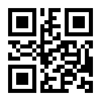 QR-Code zur Seite https://www.isbn.de/9780470081037
