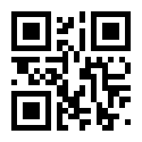 QR-Code zur Seite https://www.isbn.de/9780470081204