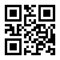 QR-Code zur Buchseite 9780470081860
