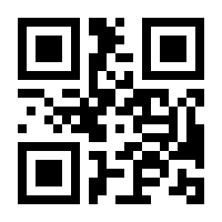 QR-Code zur Seite https://www.isbn.de/9780470086919