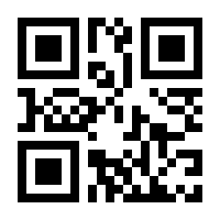 QR-Code zur Seite https://www.isbn.de/9780470088791