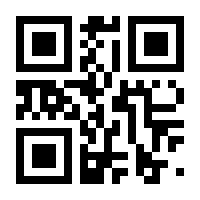 QR-Code zur Seite https://www.isbn.de/9780470091630