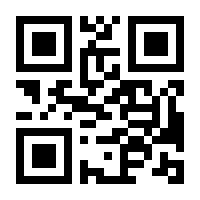 QR-Code zur Seite https://www.isbn.de/9780470093412