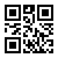 QR-Code zur Seite https://www.isbn.de/9780470094761