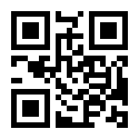QR-Code zur Seite https://www.isbn.de/9780470095102