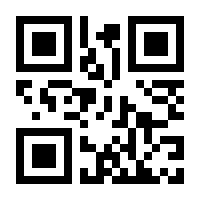 QR-Code zur Seite https://www.isbn.de/9780470095195